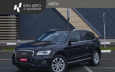Audi Q5, 2013 год, 1 730 000 рублей, 1 фотография