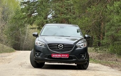 Mazda CX-5 II, 2016 год, 1 800 000 рублей, 1 фотография