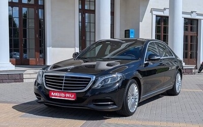 Mercedes-Benz S-Класс, 2015 год, 3 200 000 рублей, 1 фотография