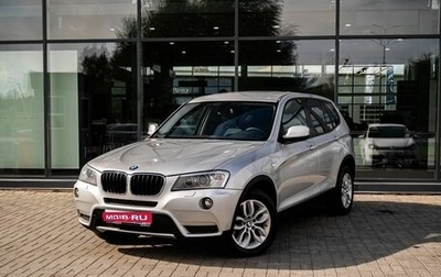BMW X3, 2013 год, 1 589 000 рублей, 1 фотография