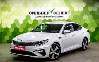 KIA Optima IV, 2019 год, 2 200 000 рублей, 1 фотография