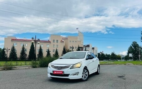 Hyundai Solaris II рестайлинг, 2015 год, 599 000 рублей, 1 фотография