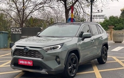 Toyota RAV4, 2021 год, 2 348 000 рублей, 1 фотография
