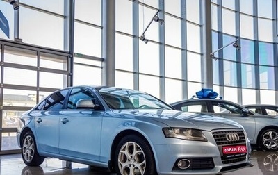 Audi A4, 2008 год, 808 000 рублей, 1 фотография