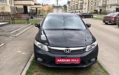 Honda Civic IX, 2012 год, 890 000 рублей, 1 фотография