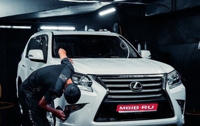Lexus GX II, 2015 год, 4 500 000 рублей, 1 фотография