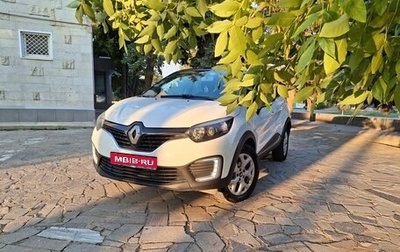 Renault Kaptur I рестайлинг, 2016 год, 898 000 рублей, 1 фотография