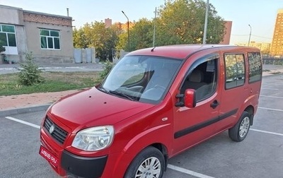 Fiat Doblo I, 2007 год, 570 000 рублей, 1 фотография