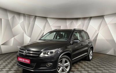 Volkswagen Tiguan I, 2016 год, 1 649 000 рублей, 1 фотография
