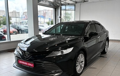 Toyota Camry, 2018 год, 2 663 000 рублей, 1 фотография