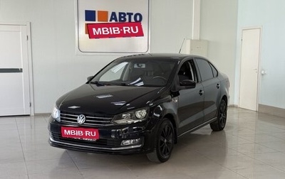Volkswagen Polo VI (EU Market), 2015 год, 599 999 рублей, 1 фотография