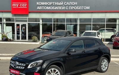 Mercedes-Benz GLA, 2017 год, 2 550 000 рублей, 1 фотография