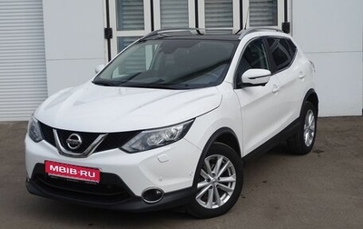Nissan Qashqai, 2016 год, 1 790 000 рублей, 1 фотография