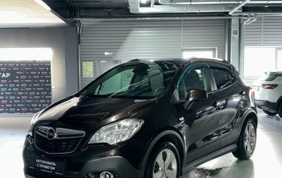 Opel Mokka I, 2014 год, 959 000 рублей, 1 фотография