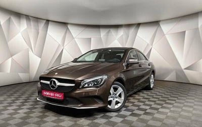 Mercedes-Benz CLA, 2016 год, 1 697 000 рублей, 1 фотография