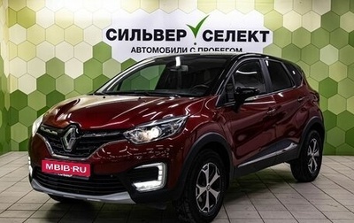 Renault Kaptur I рестайлинг, 2022 год, 1 950 000 рублей, 1 фотография