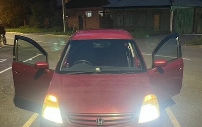 Honda Stream I рестайлинг, 2001 год, 425 000 рублей, 1 фотография