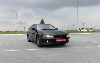 Mitsubishi Galant VIII, 1998 год, 260 000 рублей, 1 фотография