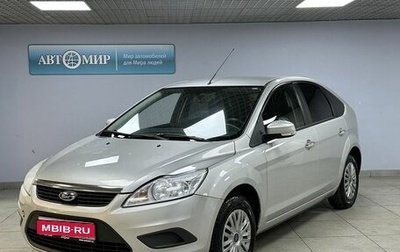 Ford Focus II рестайлинг, 2011 год, 655 000 рублей, 1 фотография