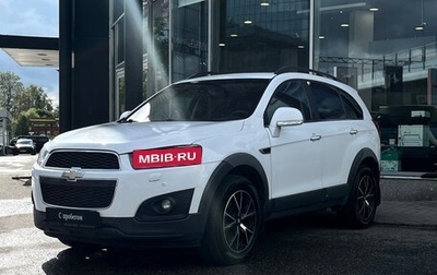 Chevrolet Captiva I, 2015 год, 1 349 000 рублей, 1 фотография