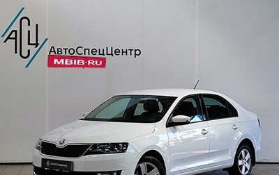 Skoda Rapid I, 2017 год, 1 669 000 рублей, 1 фотография