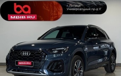 Audi Q5, 2024 год, 4 750 000 рублей, 1 фотография