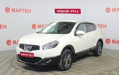 Nissan Qashqai, 2012 год, 964 000 рублей, 1 фотография