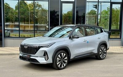 Geely Atlas, 2025 год, 2 820 000 рублей, 1 фотография