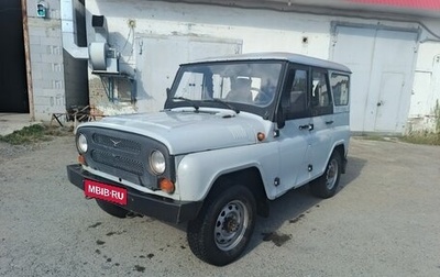 ЛуАЗ 3151, 2005 год, 360 000 рублей, 1 фотография
