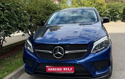 Mercedes-Benz GLE Coupe, 2019 год, 6 300 000 рублей, 1 фотография