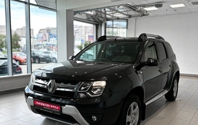 Renault Duster I рестайлинг, 2016 год, 1 264 000 рублей, 1 фотография