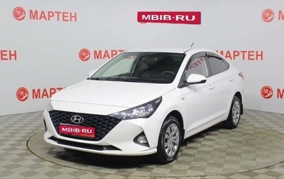Hyundai Solaris II рестайлинг, 2021 год, 1 561 000 рублей, 1 фотография