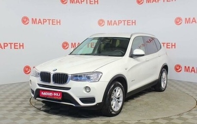 BMW X3, 2015 год, 1 771 000 рублей, 1 фотография