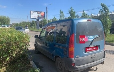 Renault Kangoo II рестайлинг, 2004 год, 285 000 рублей, 1 фотография