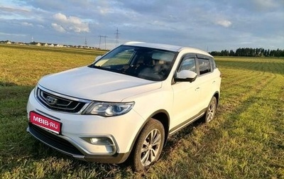 Geely Atlas I, 2020 год, 1 870 000 рублей, 1 фотография