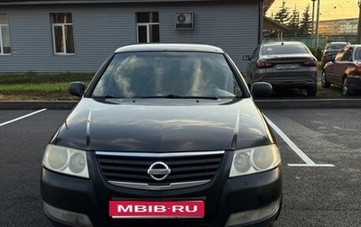 Nissan Almera Classic, 2008 год, 310 000 рублей, 1 фотография