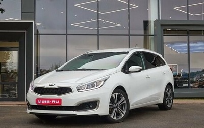 KIA cee'd III, 2016 год, 1 300 000 рублей, 1 фотография