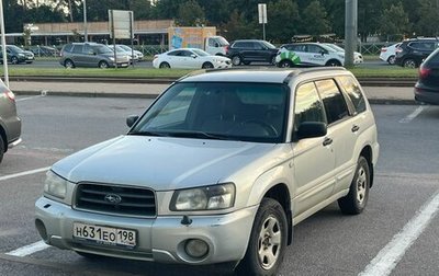 Subaru Forester, 2004 год, 599 000 рублей, 1 фотография