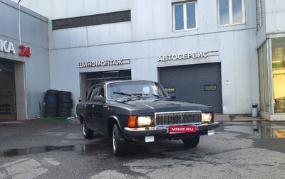 ГАЗ 3102 «Волга», 2001 год, 300 000 рублей, 1 фотография