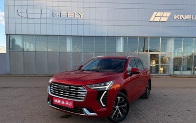 Haval Jolion, 2023 год, 1 749 000 рублей, 1 фотография