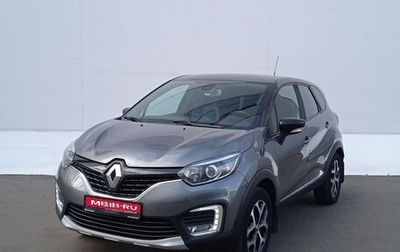 Renault Kaptur I рестайлинг, 2017 год, 1 425 000 рублей, 1 фотография