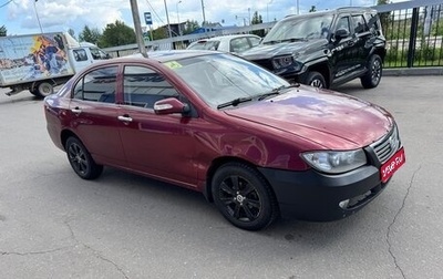 Lifan Solano I (630) рестайлинг, 2012 год, 165 000 рублей, 1 фотография