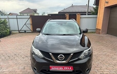 Nissan Qashqai, 2014 год, 1 300 000 рублей, 1 фотография