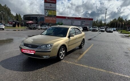 Ford Mondeo III, 2006 год, 460 000 рублей, 3 фотография