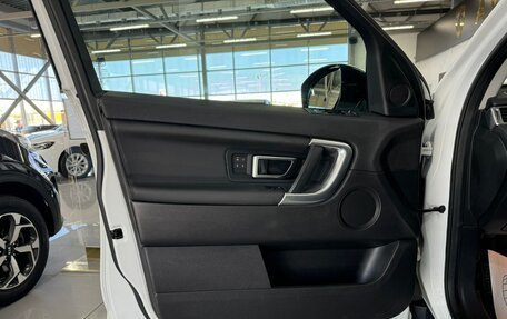 Land Rover Discovery Sport I рестайлинг, 2016 год, 2 320 000 рублей, 7 фотография