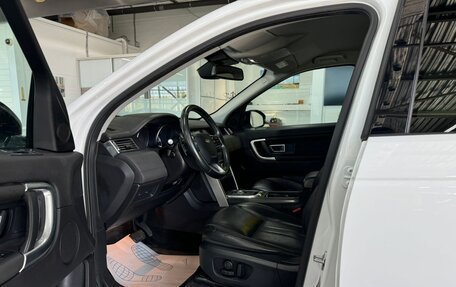 Land Rover Discovery Sport I рестайлинг, 2016 год, 2 320 000 рублей, 8 фотография