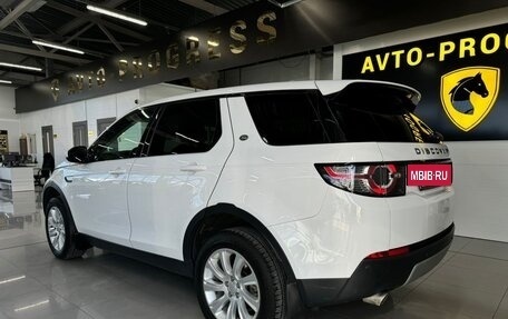 Land Rover Discovery Sport I рестайлинг, 2016 год, 2 320 000 рублей, 6 фотография