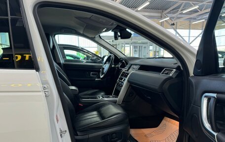 Land Rover Discovery Sport I рестайлинг, 2016 год, 2 320 000 рублей, 17 фотография