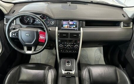 Land Rover Discovery Sport I рестайлинг, 2016 год, 2 320 000 рублей, 12 фотография