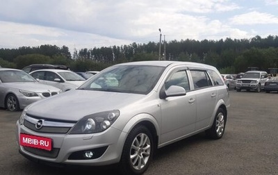 Opel Astra H, 2013 год, 680 000 рублей, 1 фотография